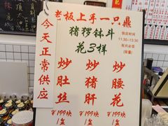 -逸桂禾面馆