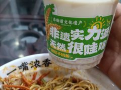 -牛一嘴·兰州牛肉面·大盘鸡(财富中心店)