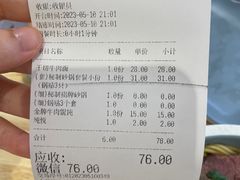 -老新隆牛肉锅贴(新街口店)