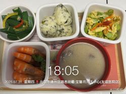-宝馨月月子中心(友谊医院店)