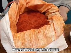 -清真·马安军辣子牛肉面