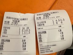 -阳阳中国饭(龙湖大兴天街)