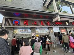 -同心楼(解放北路店)