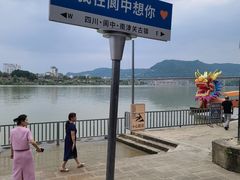 -南津关古镇