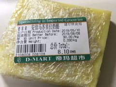-帝玛进口精品超市D-MART