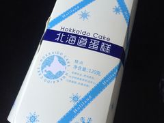 -好利来(熙地港店)