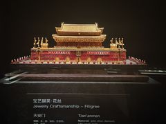 -深圳珠宝博物馆