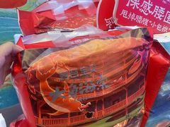 -广州天河希尔顿酒店