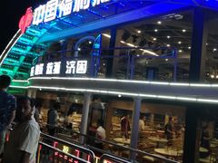 -珠江夜游广州塔·中大码头