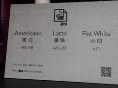 -JPG coffee(广州体育西店)
