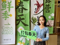 -东方饺子王(和平里店)