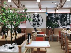 大堂-味千拉面(广州白云机场T1西二店)