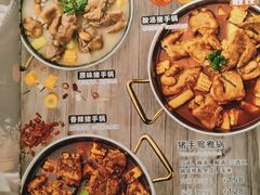 -小街猪手(团结湖店)