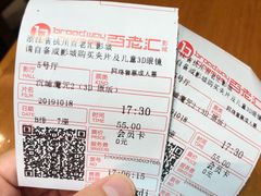 -万象影城(杭州万象城IMAX激光店)