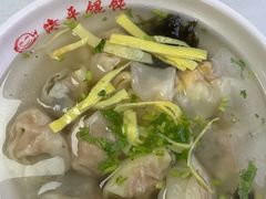 -海平馄饨(逍遥二路店)