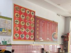 -老陕西面馆(恒茂商业广场店)