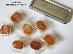 -黄远堂凤梨酥·伴手礼(中山路六店)