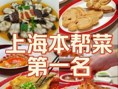 -圆苑(静安寺店)
