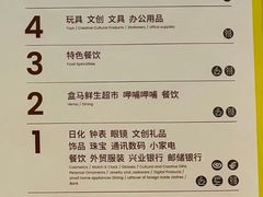-百荣世贸商城