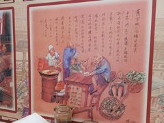 -老磁器口豆汁店(天坛店)