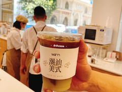 潮汕橄榄美式-Cafe on warm(丹霞店)