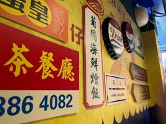 -玛嘉烈(北京金融街店)