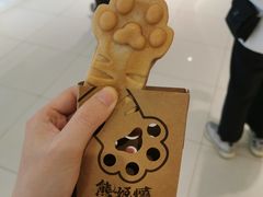 -熊姬手作茶物(汇金谷店)