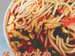 -珀玉莲花白米线店