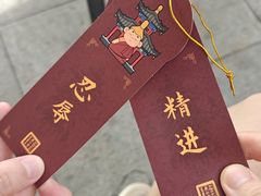 -西安市广仁寺