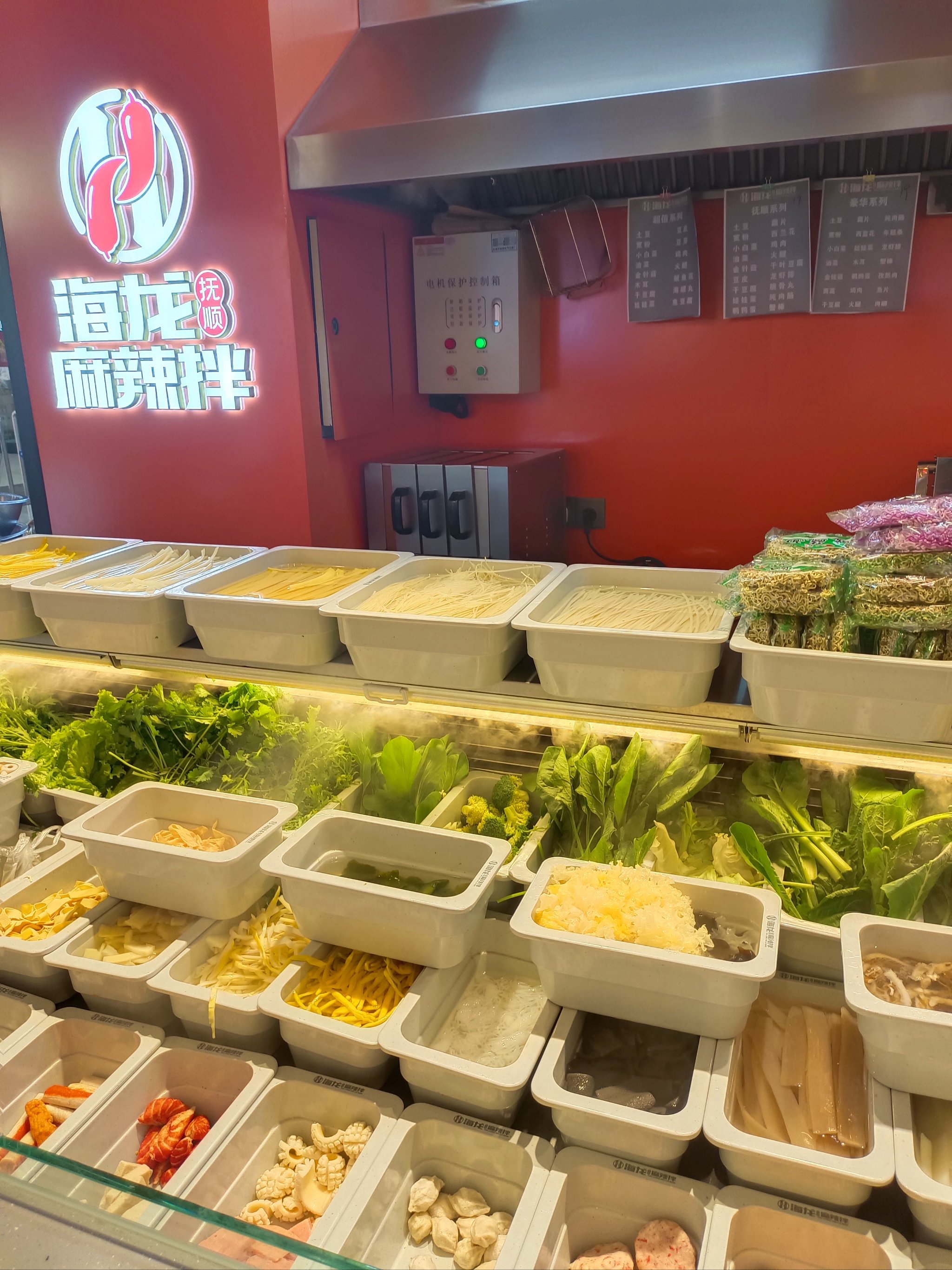 麻辣拌店面内部设计图片