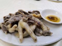 -醉贤居