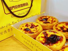 -安德鲁饼店(总店)