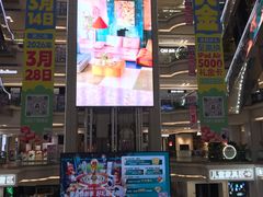 -红星美凯龙北京至尊MALL(东四环中路店)