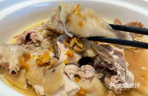 Yellow Skin Chicken