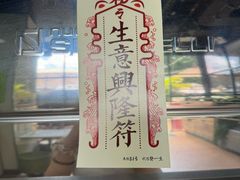 -813芭依珊 BAESAn(皇冠十畝地店)