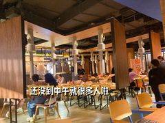 -烧肉达人•炭火烧肉(新天地店)
