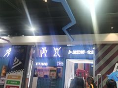 -运动派(北京店)
