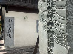 -小河直街历史文化街区