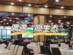 -绿雅居原生态农庄(小涌店)