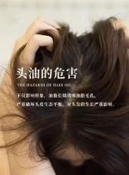 -诗碧曼养发