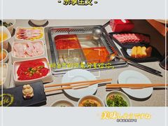 -海底捞大排档火锅(悦荟广场店)