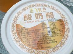 -开帝锐抓饭(五一路店)