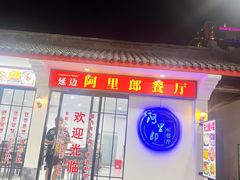 -泰国华泰地产