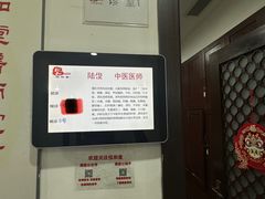 -悦和堂中医门诊部·疼痛调理·针灸推拿·艾灸拔罐