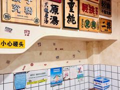 -矮子粉店1985·长沙米粉(湘春路店)