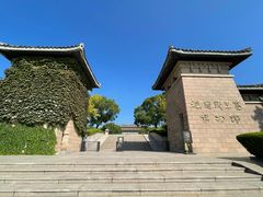 -汉陵苑