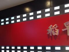 -daozao料理美术馆(东营店)