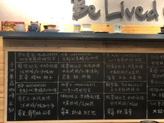 -Be Lived Cafe比例咖啡(摩天轮店)