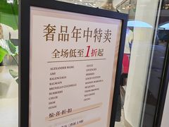 -佛罗伦萨小镇广佛名品奥特莱斯(疏港路店)