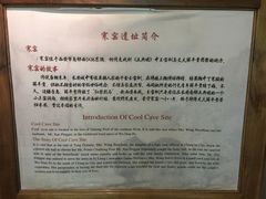 -西安曲江寒窑遗址公园